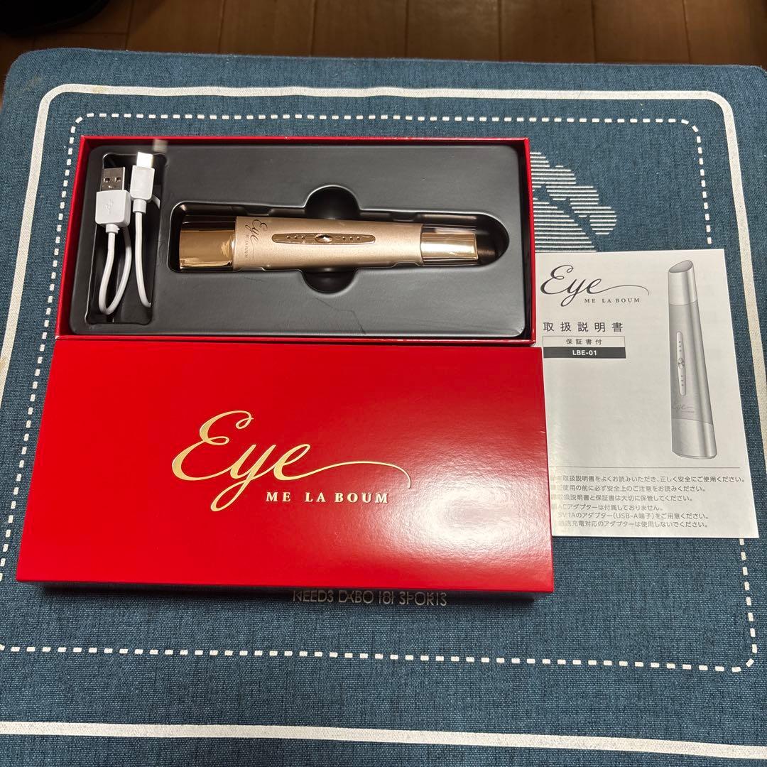 MEラボンアイ IKKOプロデュース MEラボンアイ／目元美顔器 | あいテレビショッピング