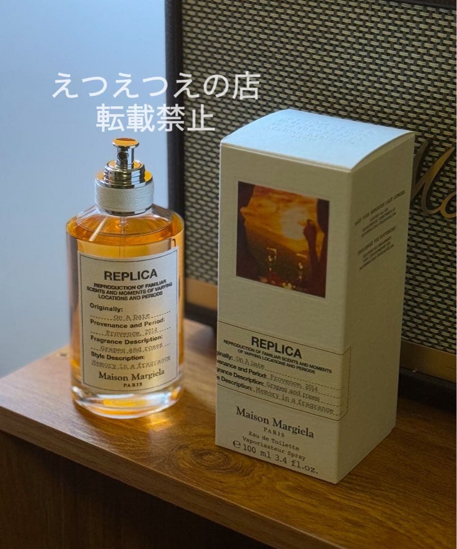 ⭐️新品未開封⭐️メゾンマルジェラ レプリカ オンアデート
