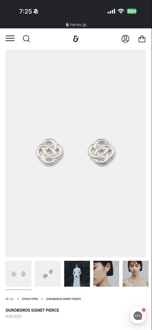 アクセサリー here's ouroboros signet pierce OUROBOROS SIGNET PIERCE GOLD – h'eres