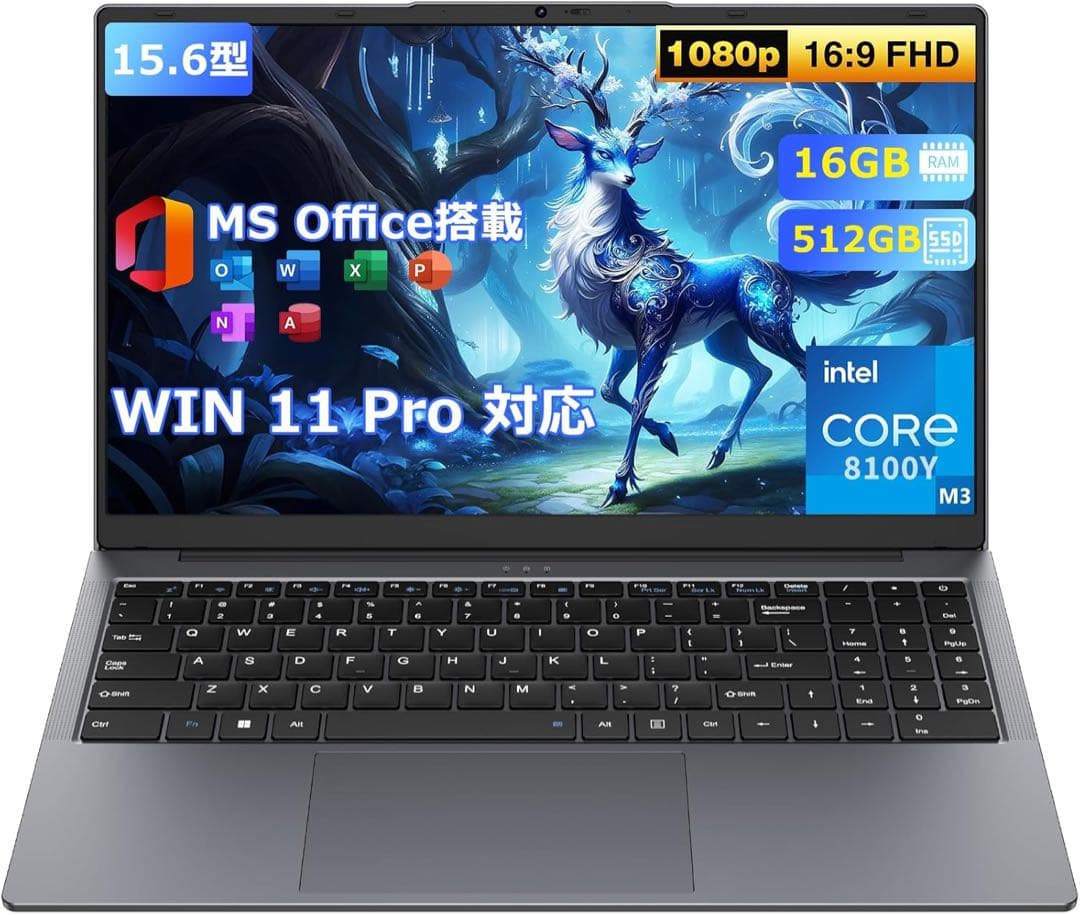 【ノートパソコン Office搭載 Win11 Pro】15.6インチ パソコン Amazon.co.jp: 【整備済み品】 ノートパソコン【 Windows 11