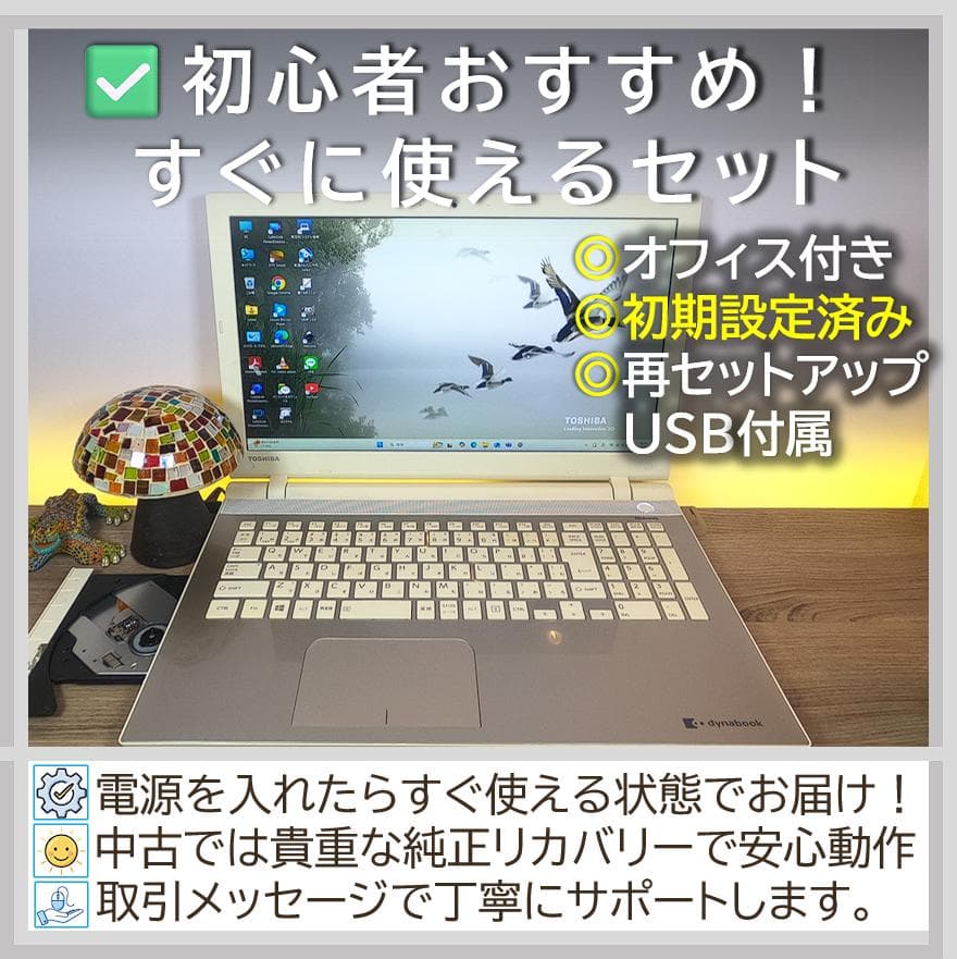 [メモリ高騰中に希少な16GBモデル]☘高性能＆美品　高音質DTSサウンド搭載☘ レノボ、「Ryzen 7000」シリーズを採用した「ThinkBook 16 Gen 7」価格