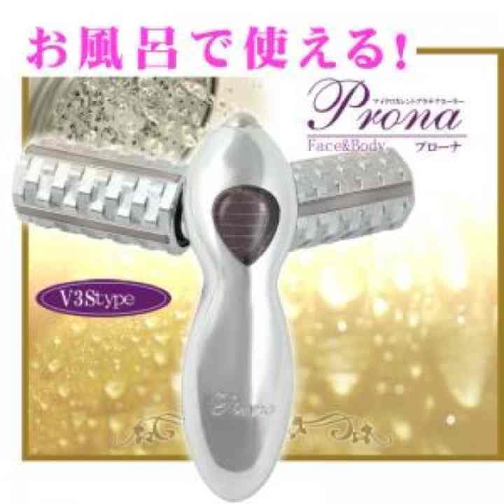 売り切れました★   定価¥29800 プローナV3s