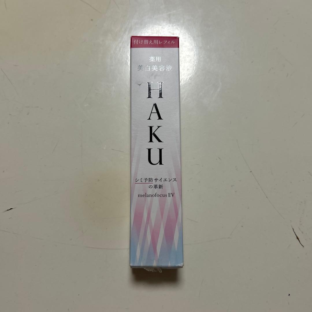 HAKU メラノフォーカスＥＹＥ 化粧下地 メラノフォーカスIV｜美容液｜HAKU｜資生堂オンラインストア