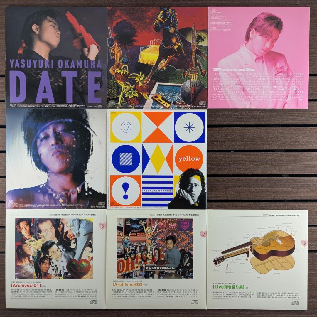 岡村靖幸 岡村ちゃん大百科～愛蔵盤～ CD6枚＋DVD2枚＋ブックレットセット