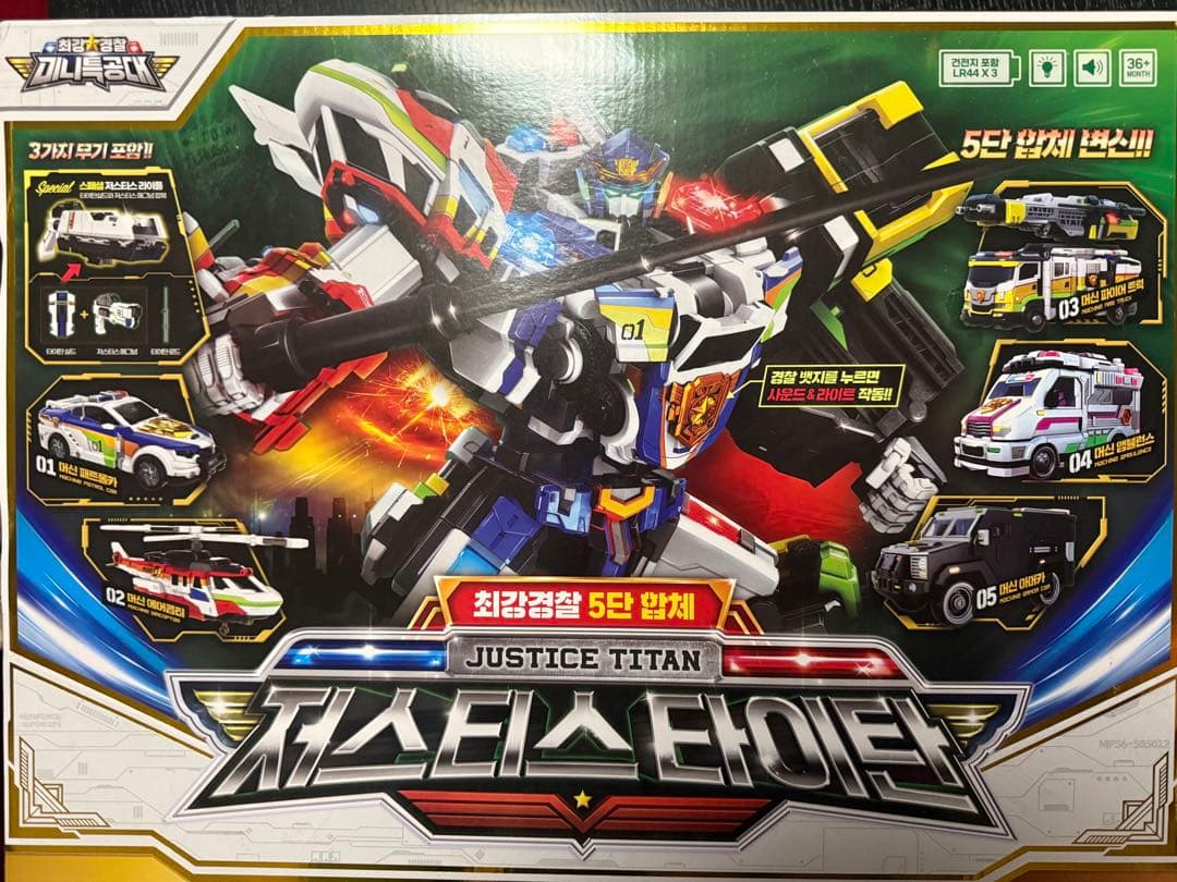 ミニ特攻隊 ミニフォース ジャスティスタイタン 合体ロボット 韓国トイ