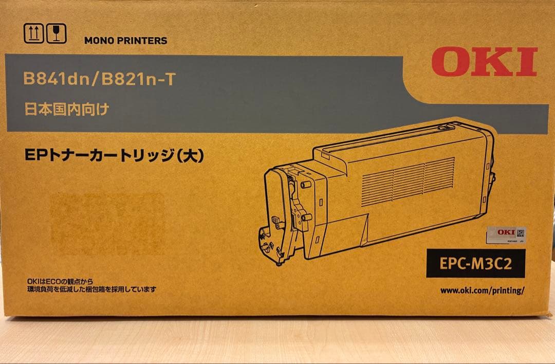 【新品未使用】OKIトナーカートリッジ EPC M3C2 EPC-M3C2 EPトナーカートリッジ(大) | リサイクルトナーやインク
