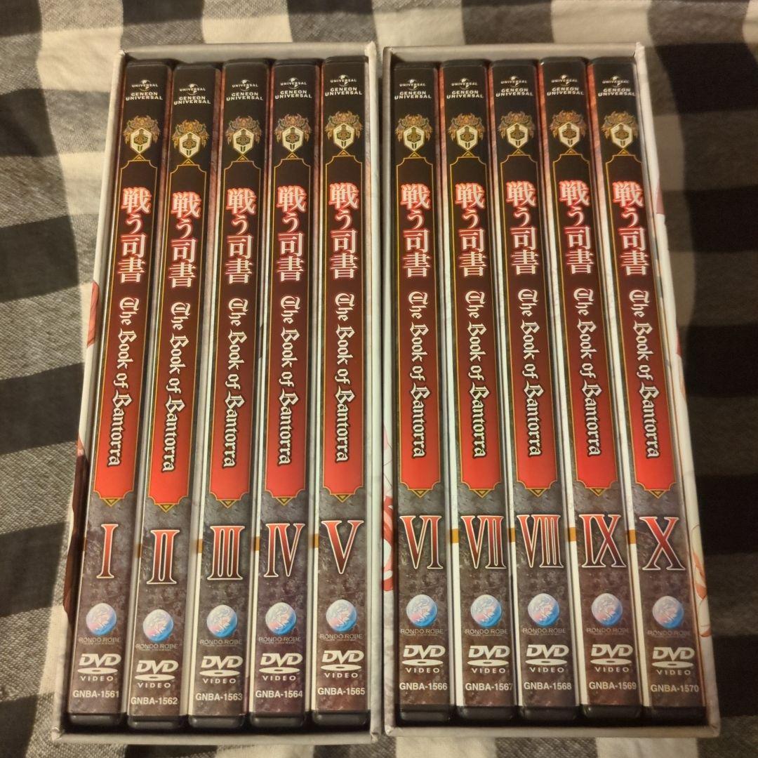 DVD 戦う司書 The Book of Bantorra初回限定版 全巻セット - メルカリ