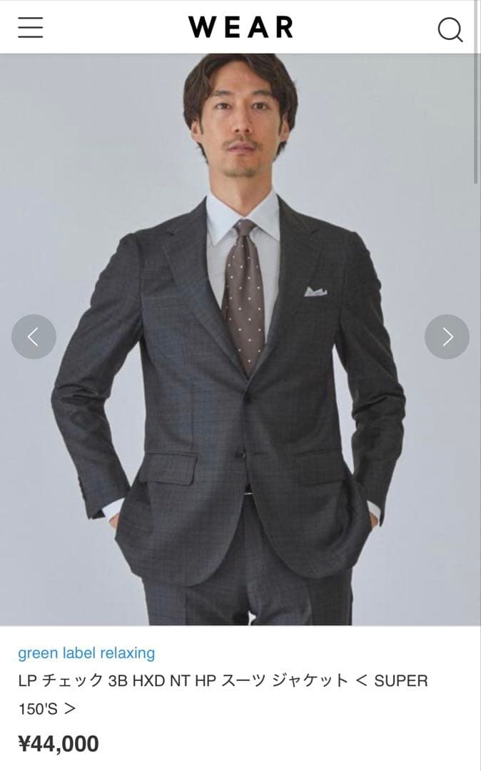 UNITED ARROWS】 ロロピアーナ社SUPER150'S生地ジャケット - メルカリ