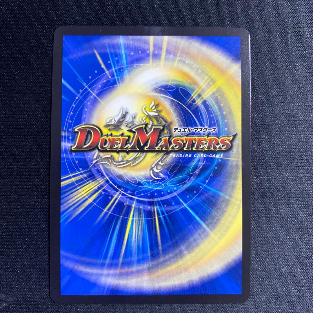 剣轟の団長 ドギラゴン王道 シク シークレット ㊙️ ドギラゴンキング