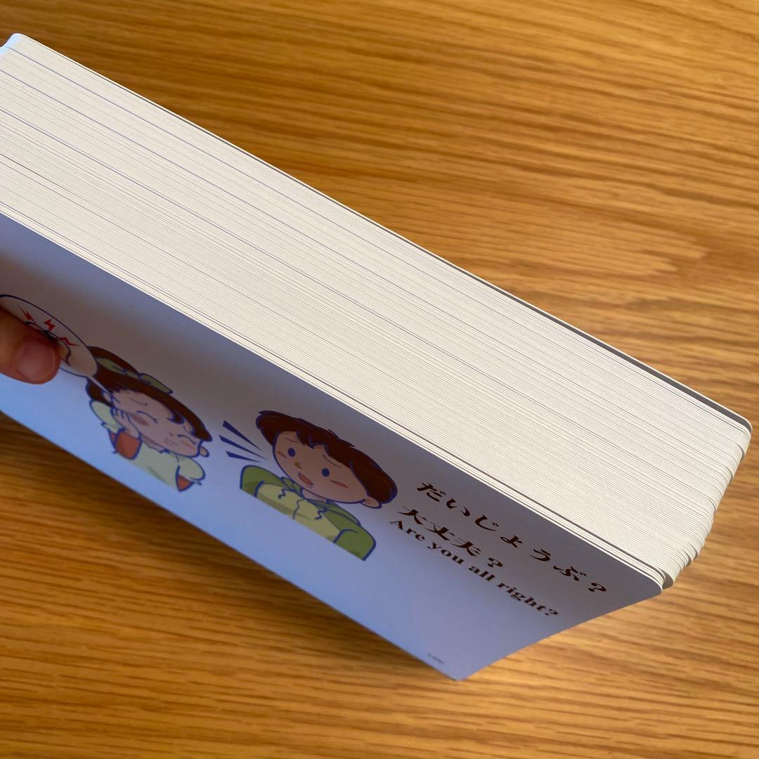 エジソンアインシュタイン 超高速楽習カード 7巻セット フラッシュ