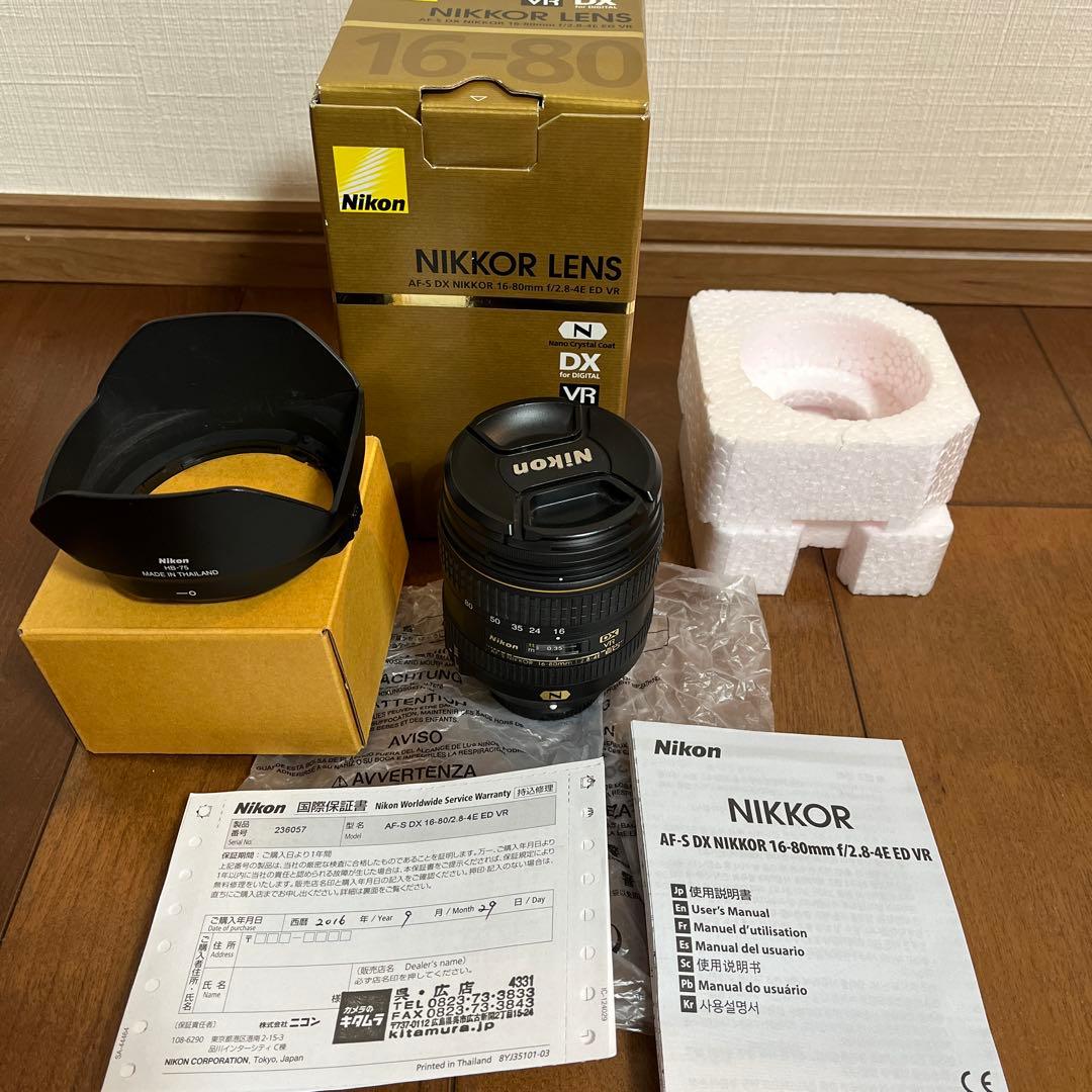 【超美品】Nikon AF-S DX 16-80mm f/2.8-4E ED Amazon.com : Nikon AF-S DX NIKKOR 16-80mm f/2.8-4E ED Vibration
