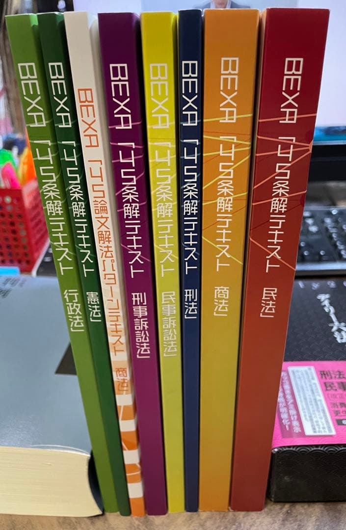 BEXA 5期4S基礎講座テキスト(未裁断)＋おまけ BEXA 5期4S基礎講座テキスト(未裁断)＋おまけ - メルカリ