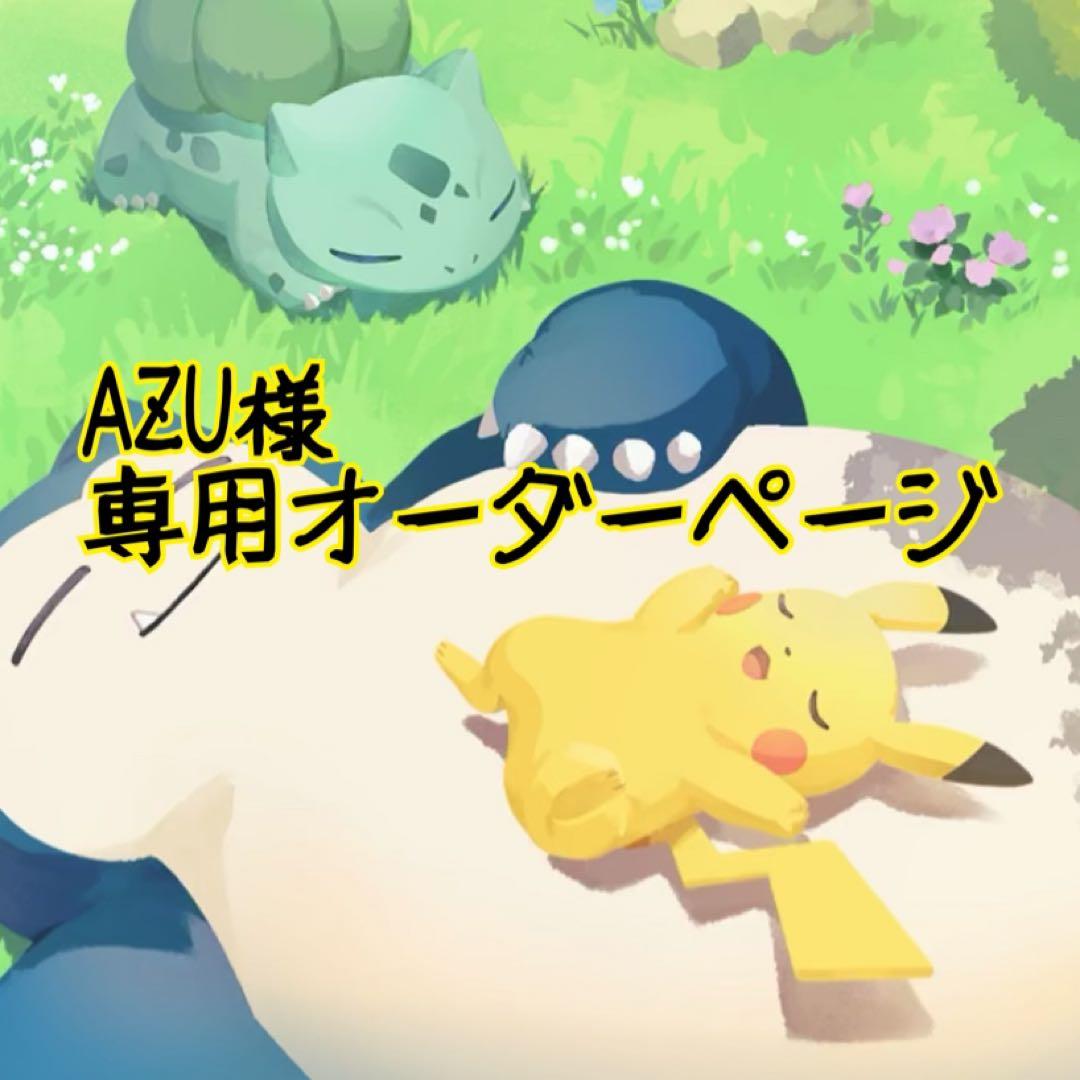 AZU@プロフ必須▶︎次の発送2/5ページ オーダー受付品 選べるデジタルギフトがもらえる「ASUS Zenbook SORA新生活応援