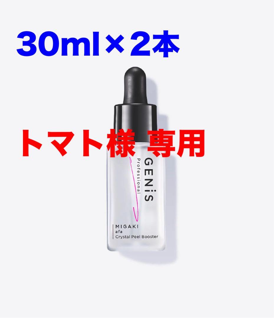 トマト プロフ見て下さいね☆  IMG_9995.jpg