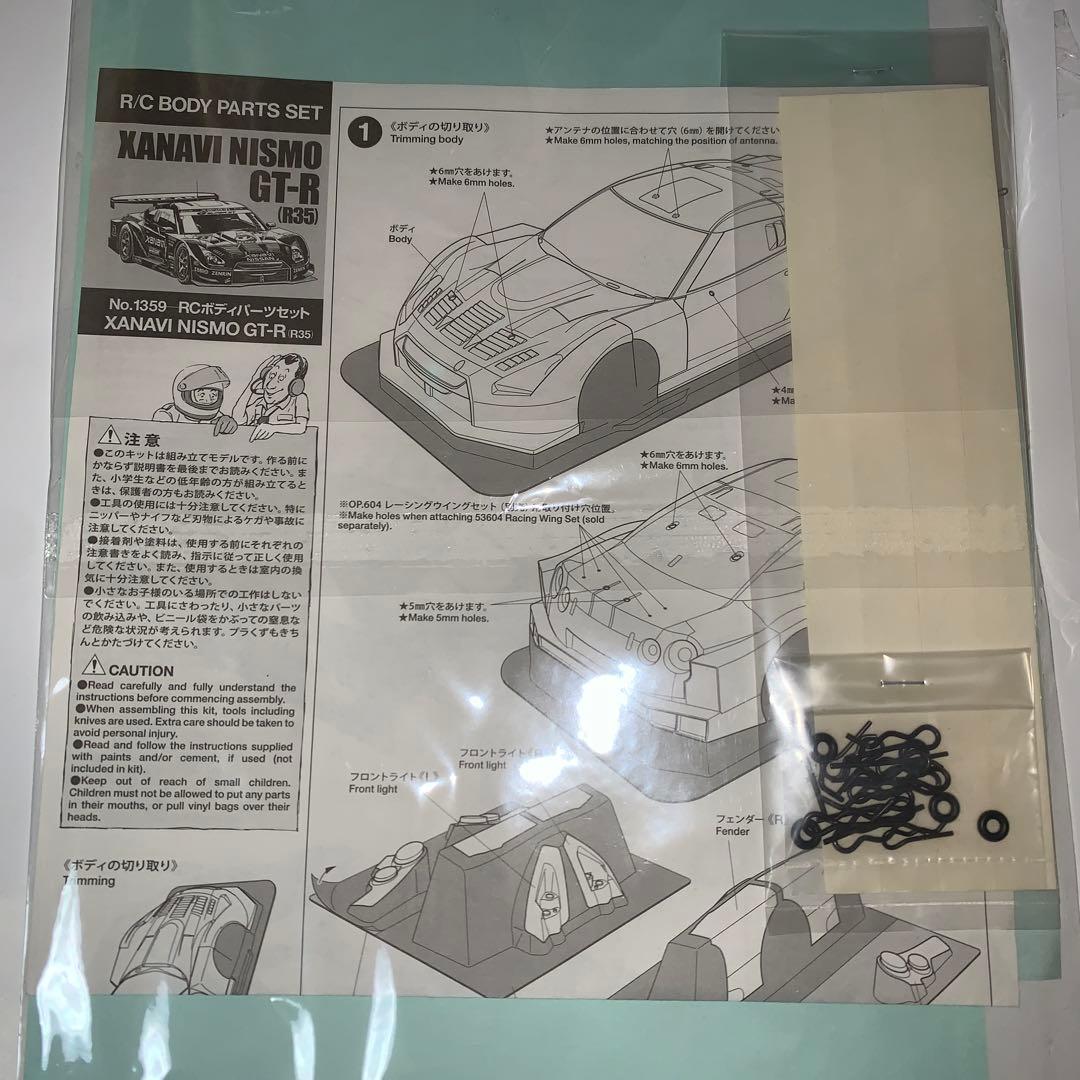 Xanavi Nismo GT-R (R35) ボディパーツセット新品未使用 - メルカリ