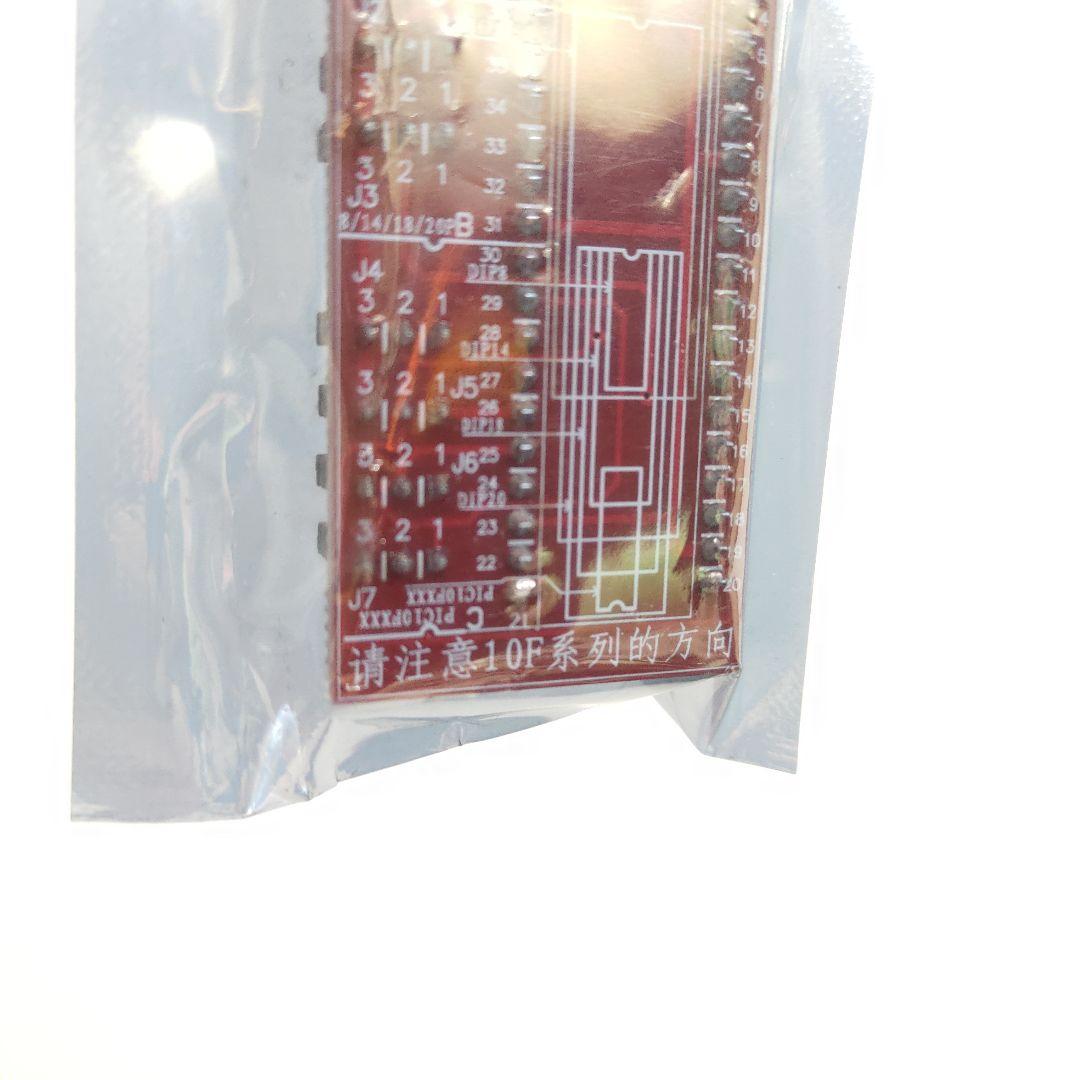 PIC ICD2プログラミングアダプターユニバーサルプログラマーシート