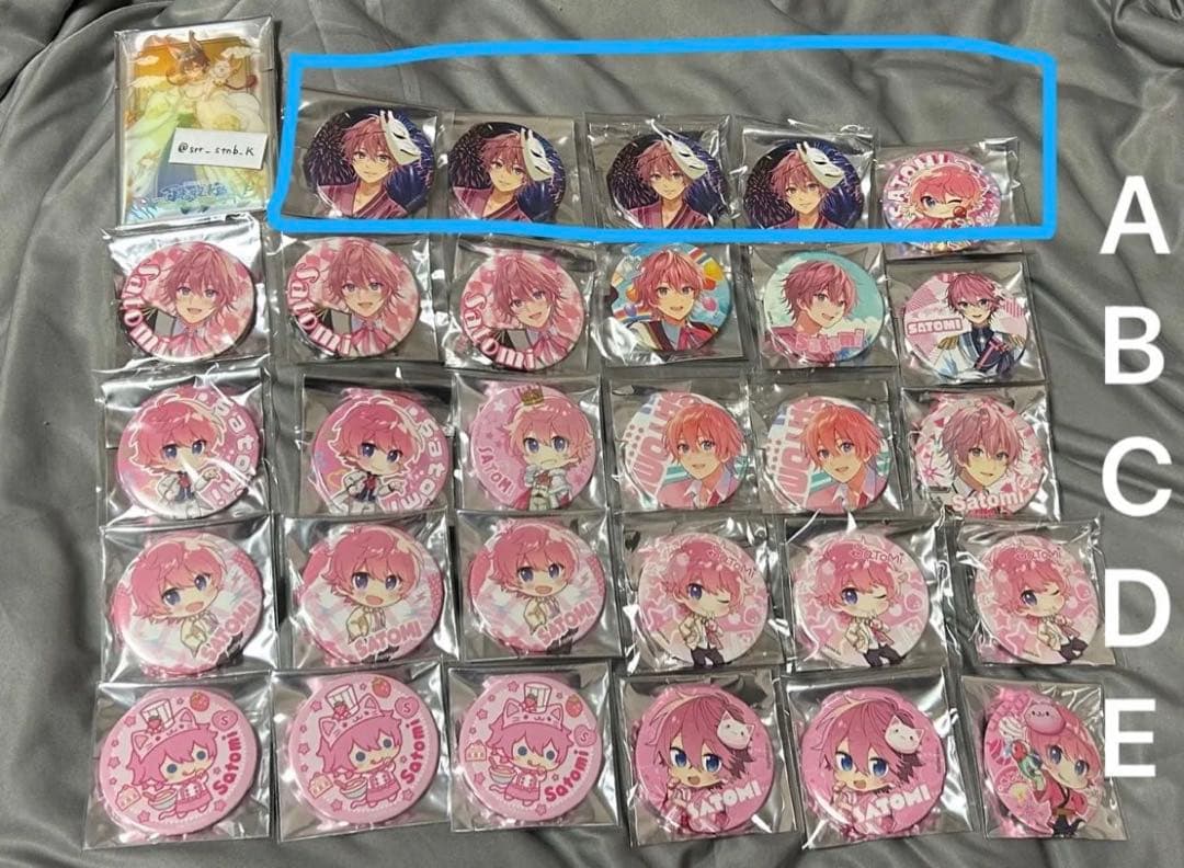 すとぷり缶バッジ 未開封1個】 すとぷり 缶バッジくじ 夏 2022年 Summer オフィシャル