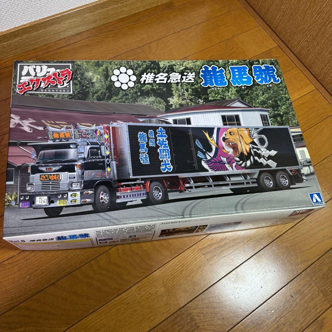 アオシマ バリューデコトラ エクストラ 椎名急送 龍馬號 アオシマ 椎名急送 龍馬號 (竜次仕様) 1/32 バリューデコトラ