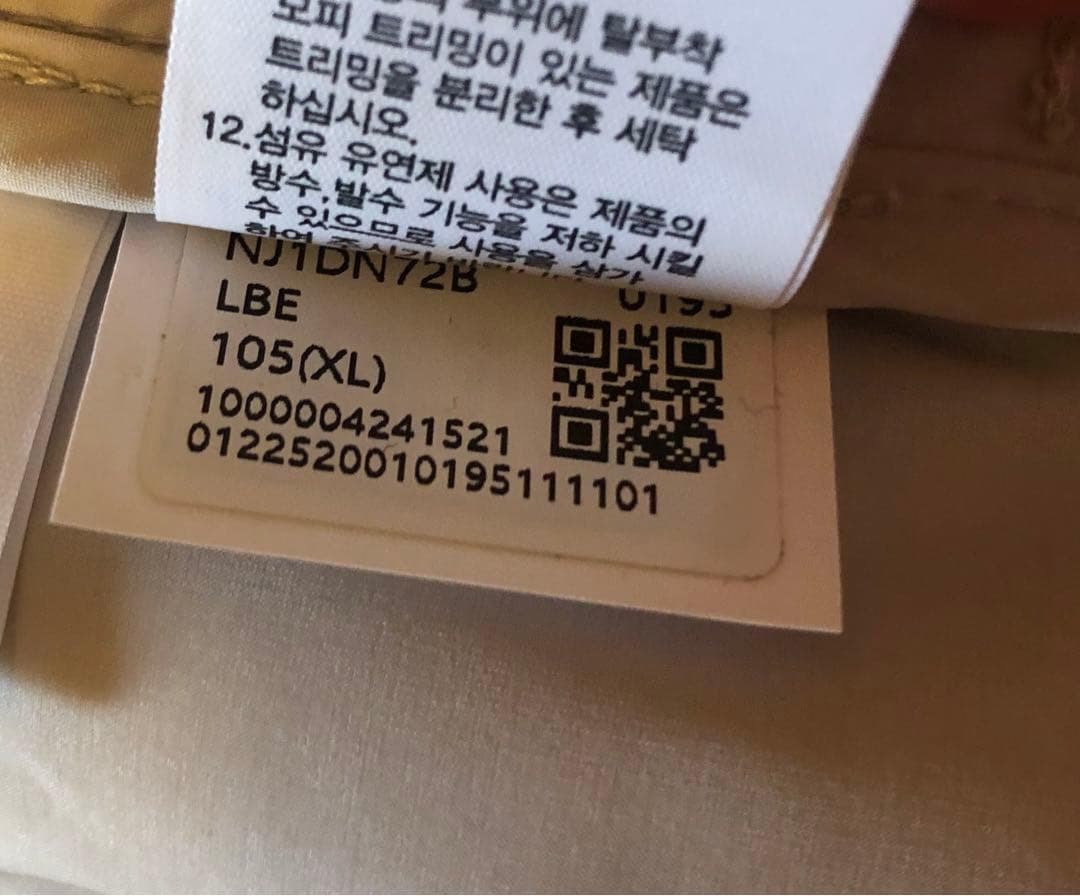 新品⭐️ノースフェイス チューブダウンカーディガン ベージュXL 韓国