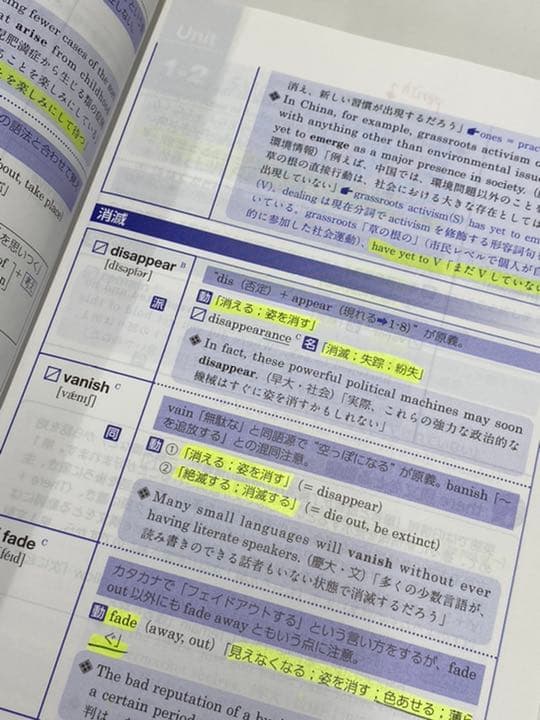 大学入試早慶突破の英単語・熟語 - メルカリ