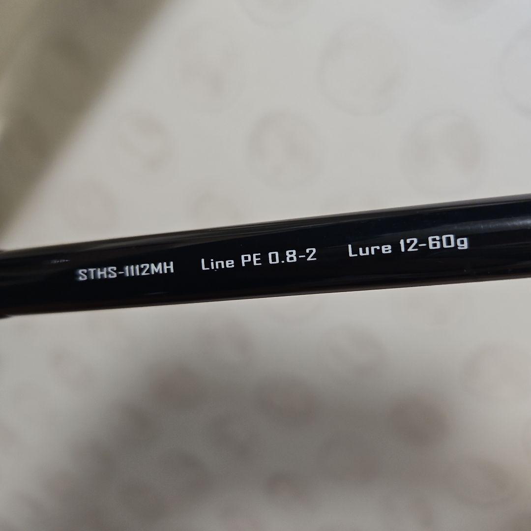 2/13で出品停止 ジャクソン サーフトライブ STHS- 1 1 1 2 MH - メルカリ