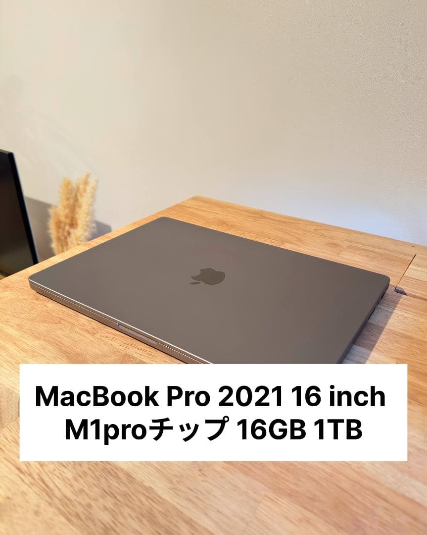 【美品】16 inch MacBook Pro 2021 M1pro 16GB Refurbished Apple Macbook Pro 16-inch (Retina 16GPU, Space Gray