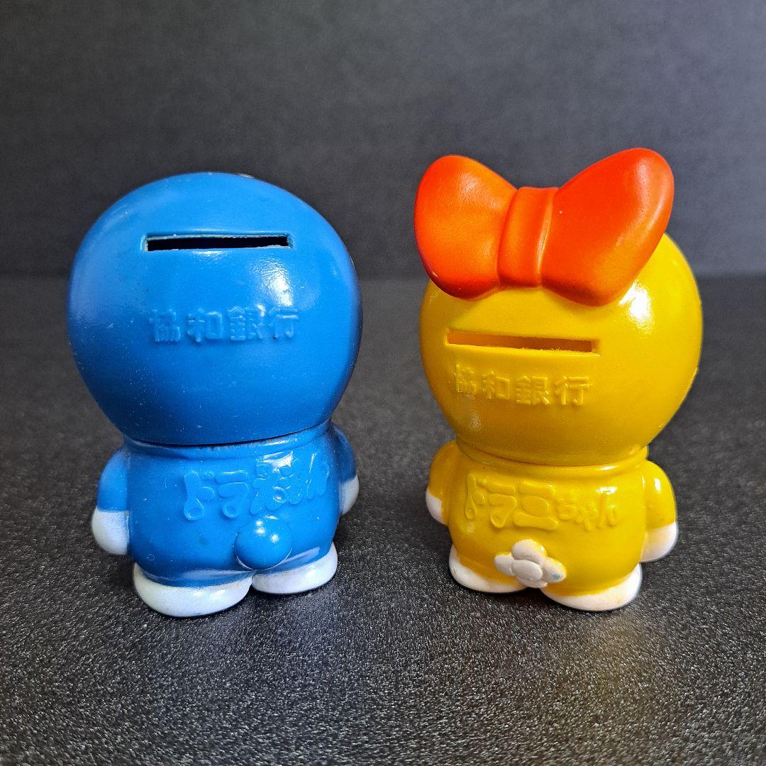 共和銀行 ドラえもん ドラミちゃん ソフビ貯金箱 人形昭和レトロ 昭和