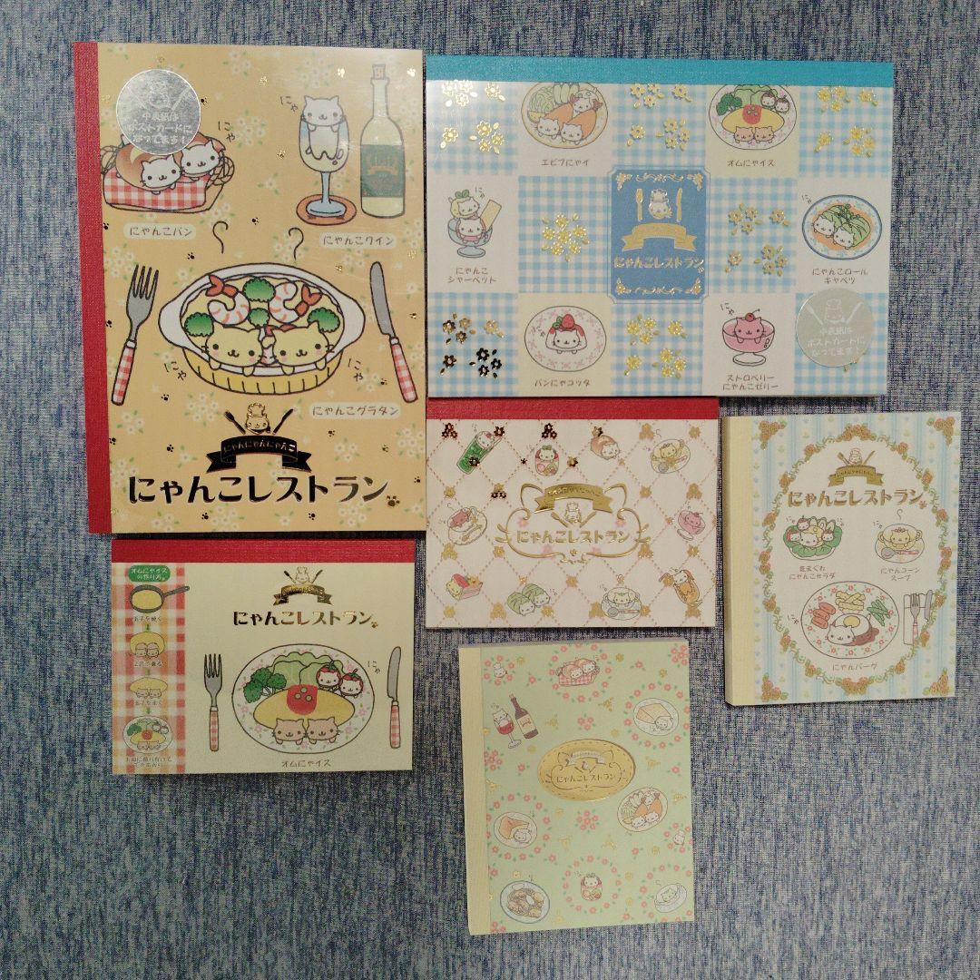 @フルーツバスケット@まとめ買い歓迎★ にゃんにゃんにゃんこ　色々 フルーツバスケット@まとめ買い歓迎☆ にゃんにゃんにゃんこ 色々