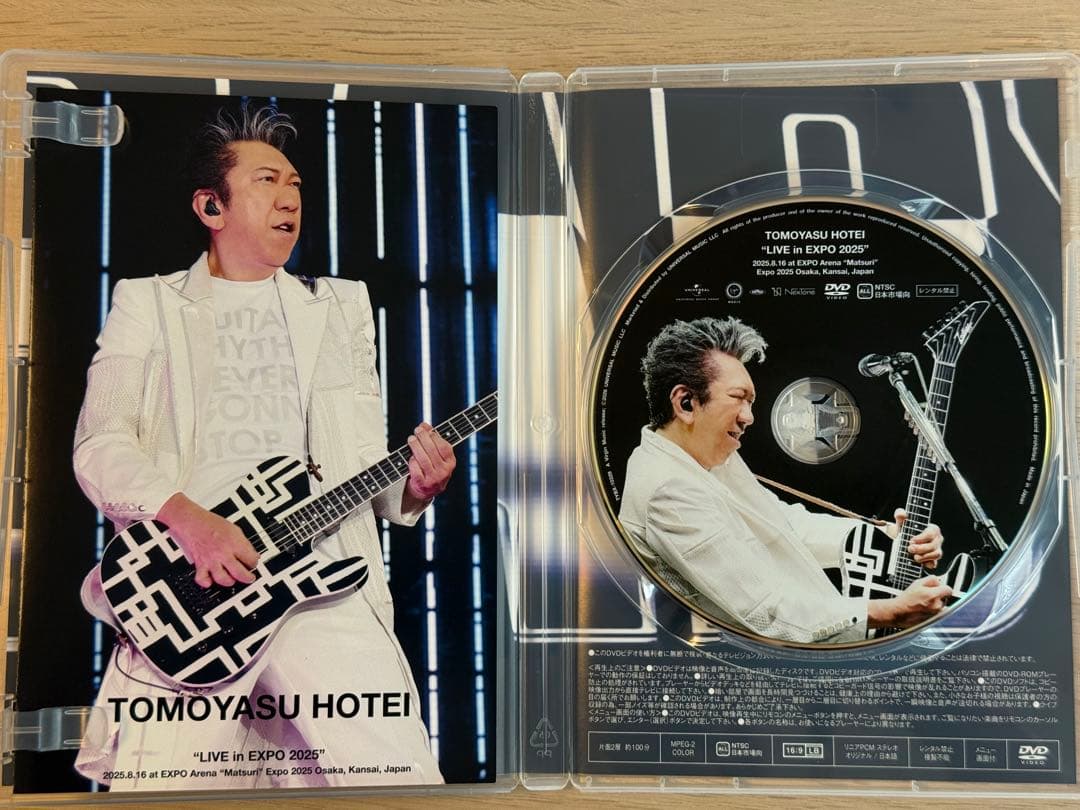 布袋寅泰GUITARHYTHM VIII TOUR ［2DVD+2CD］ - メルカリ