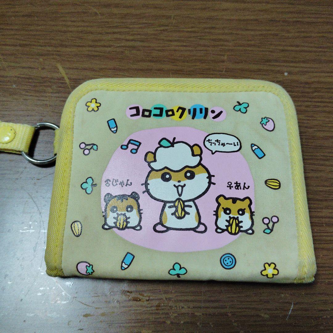 レア 平成レトロ 昭和 コロコロクリリン 財布 サンリオ - メルカリ