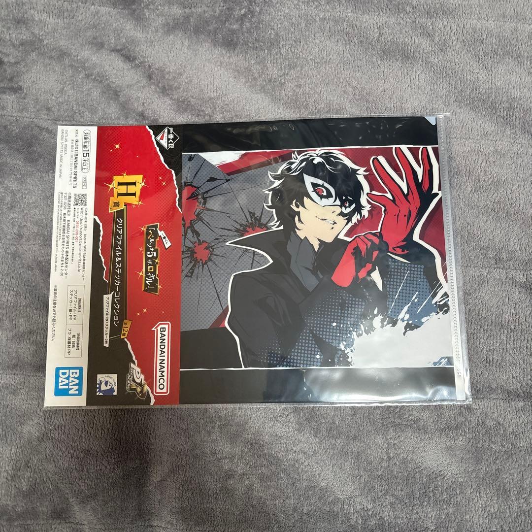 ペルソナ5 ザ・ロイヤル 一番くじ H賞 主人公 ジョーカー - メルカリ