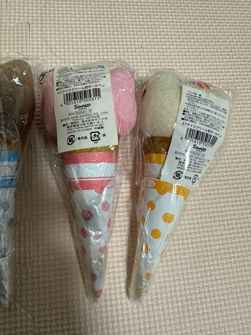 ハローキティ ぬいぐるみアイスクリームコーン 7個セット - メルカリ