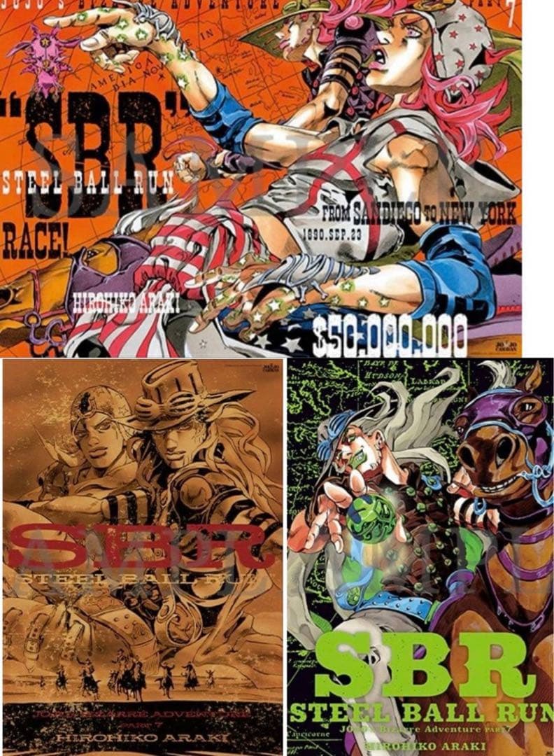 ジョジョの奇妙な冒険 スティールボールラン ジョジョキャラバン ポスター3種 ジョジョキャラバン ポスター B 荒木飛呂彦 ジョジョ 7部 ジャイロ