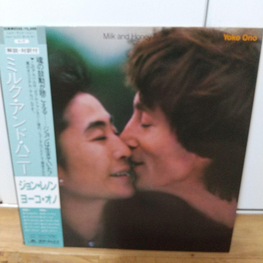 ミルク・アンド・ハニー」『シーズン オブ グラス』ジョンレノン