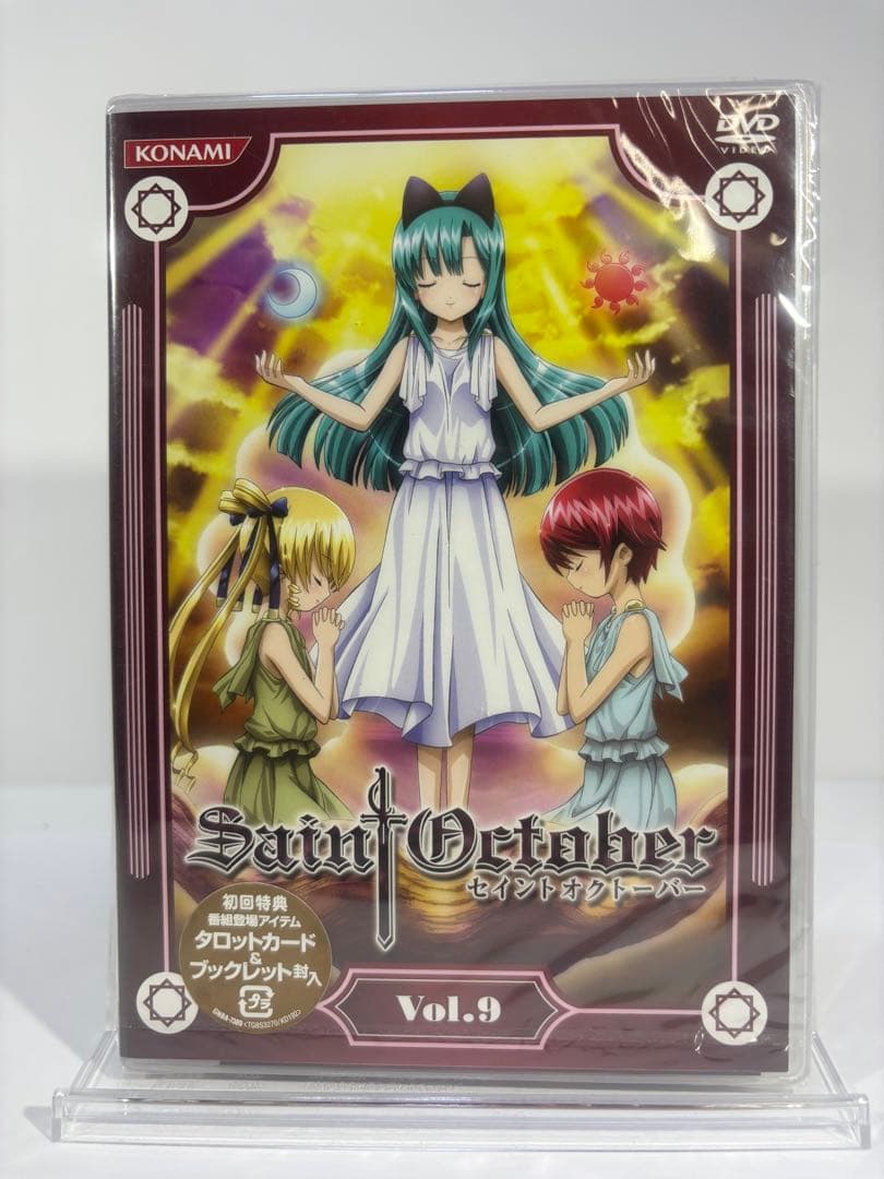 【未開封品】セイントオクトーバー DVD 2-7、9巻セット 初回版