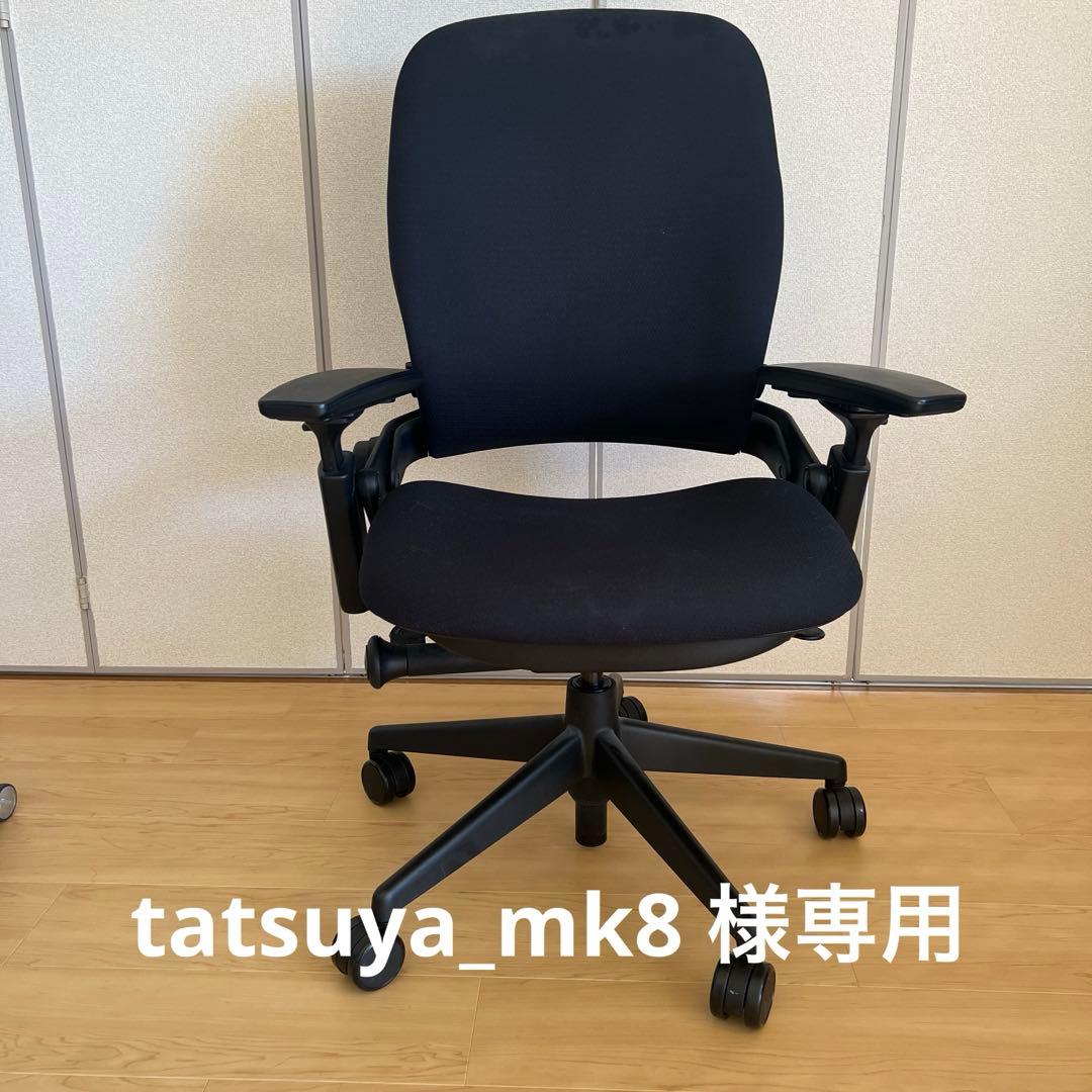 tatsuya_mk8  Steelcaseのリープチェアv2 Steelcase Leap エルゴノミック・オフィスチェア - Steelcase Japan