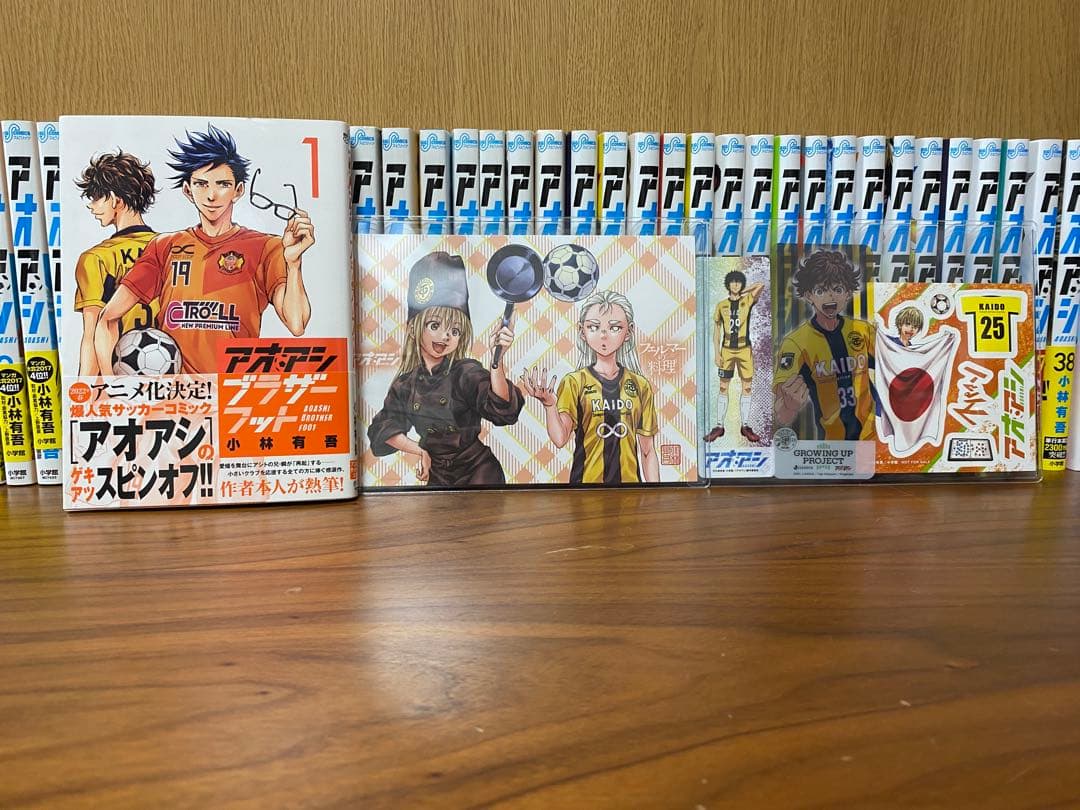 アオアシ 全巻セット 1-40巻　おまけ付き アオアシ全巻 1～40巻✨オマケ付き✨ アオアシ 1〜40巻 全巻セット