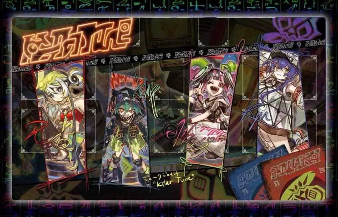 即日発送】遊戯王 キラーチューン・ミクス プレイマット 同人 サークル