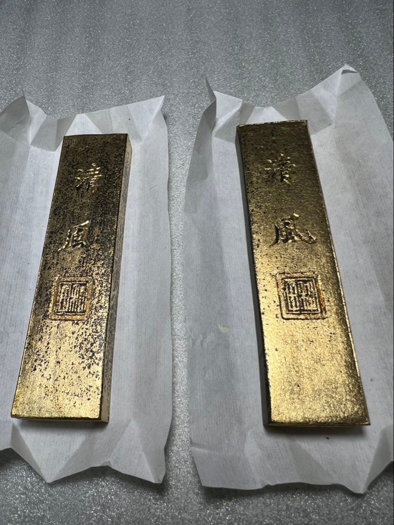 清風金巻き一丁半2本他　4掲載