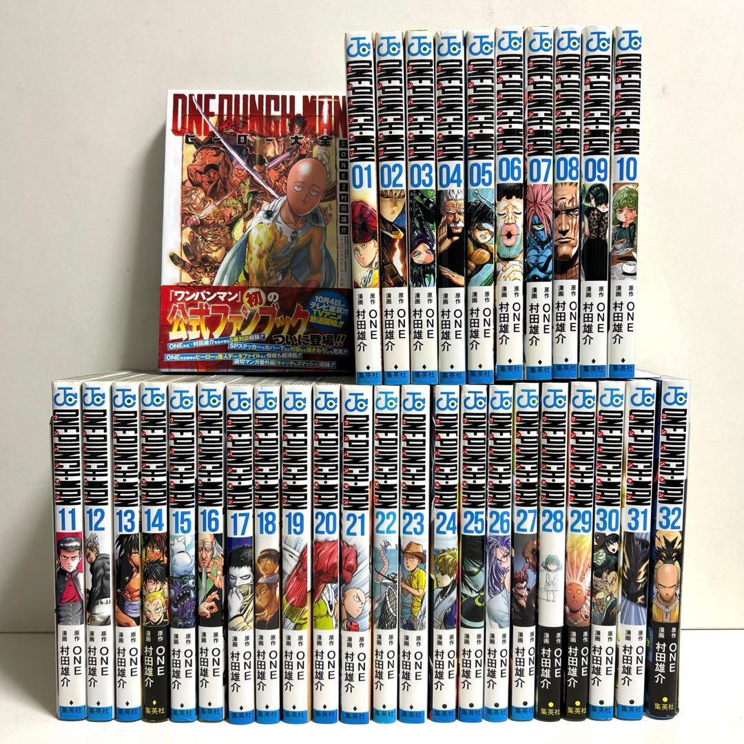 ワンパンマン 1〜32巻 全巻セット まとめ売り おまけ付き 漫画 マンガ