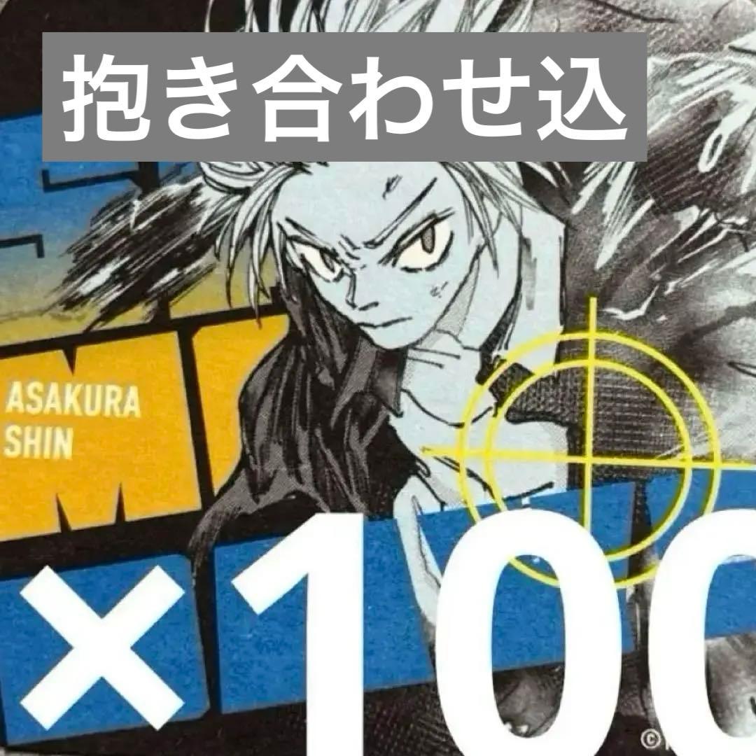 サカモトデイズ アートコースター シン 100枚 A 朝倉シン アートコースター サカモトデイズ アトコ カード