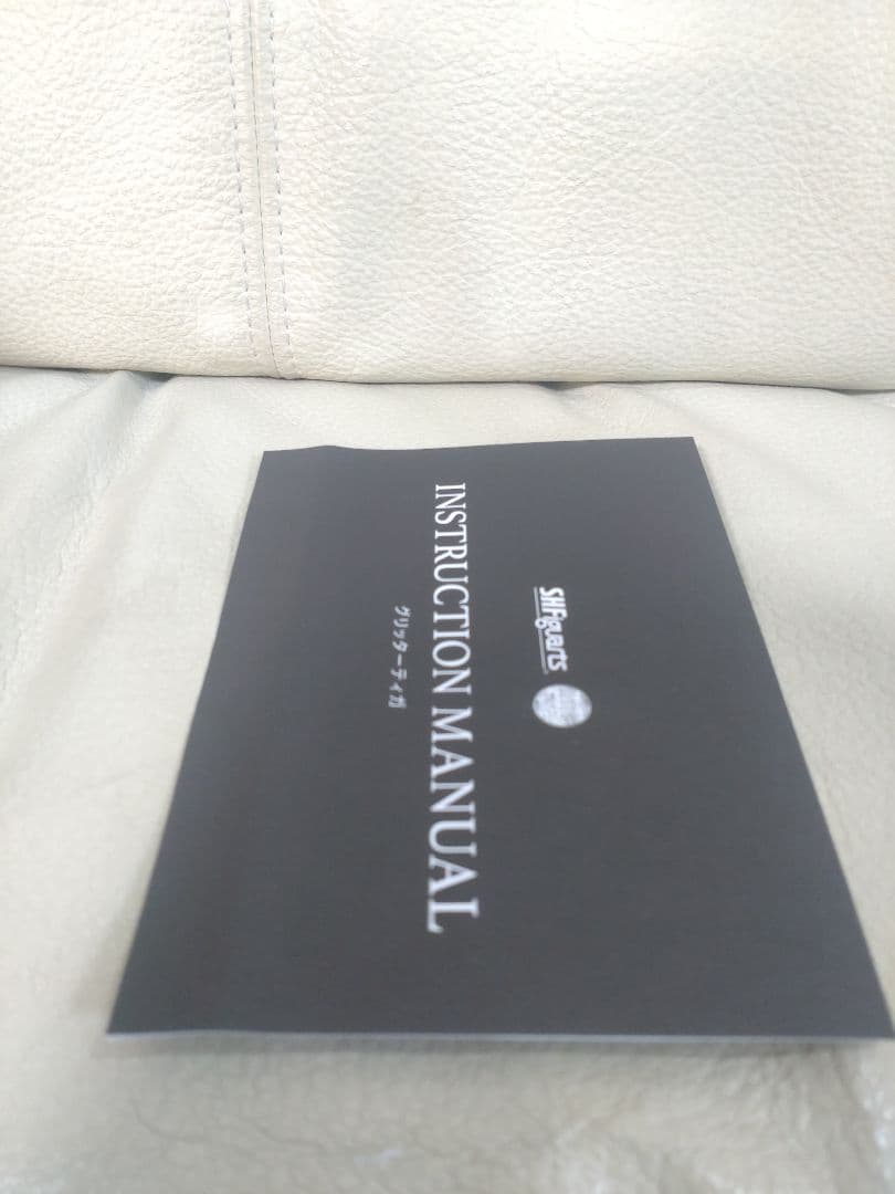 s.h.figures グリッターティガ 真骨彫 ウルトラマンティガ