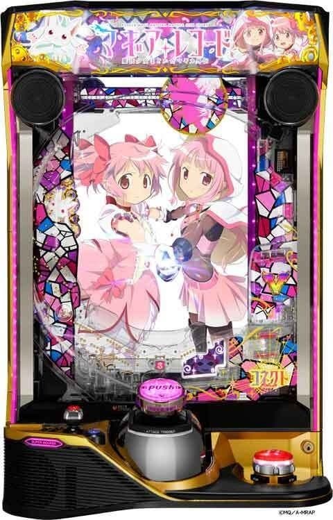 korokorocyan マギアレコード マギアレコード 魔法少女まどか☆マギカ外伝」 Music Collection