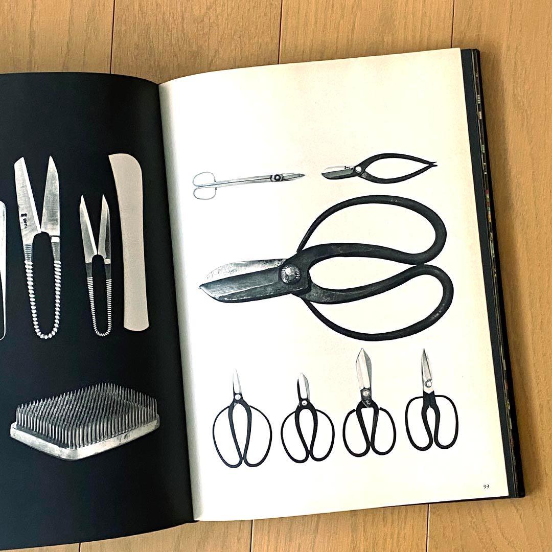 かたち 日本の伝承 Ⅰ・Ⅱ 初版・全2巻 日常生活の「かたち」を集めた写真集