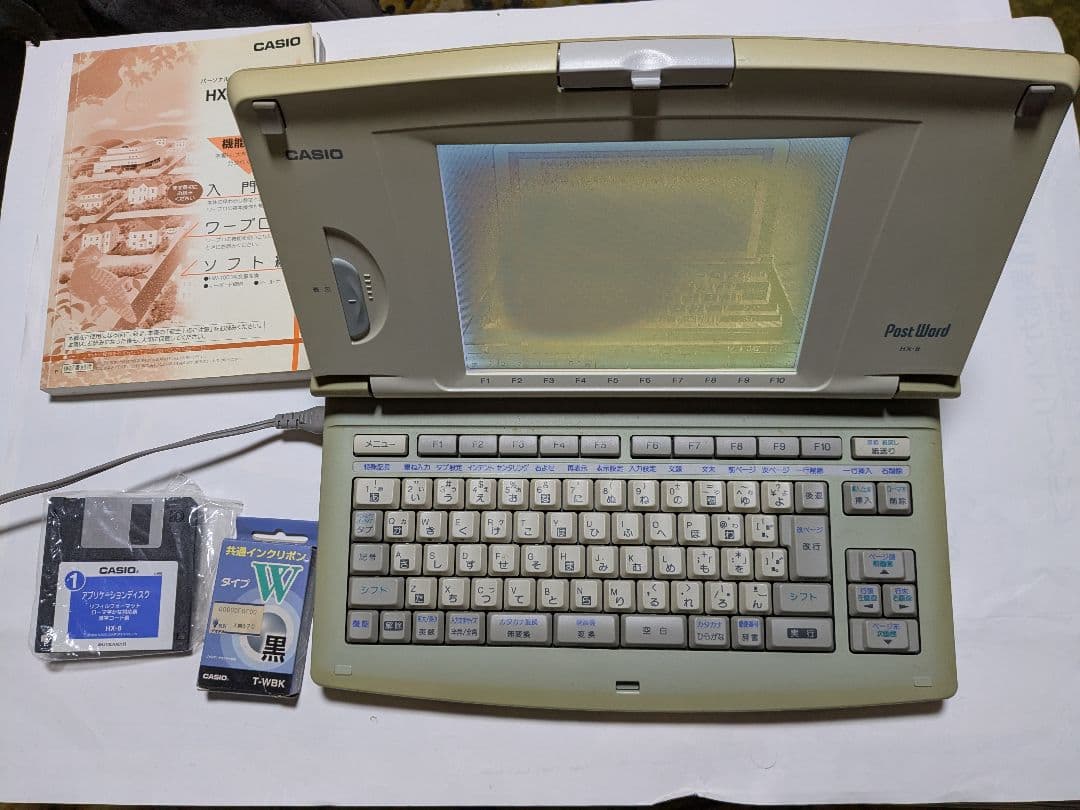 CASIO カシオ ワープロ PostWord HX-8 - メルカリ