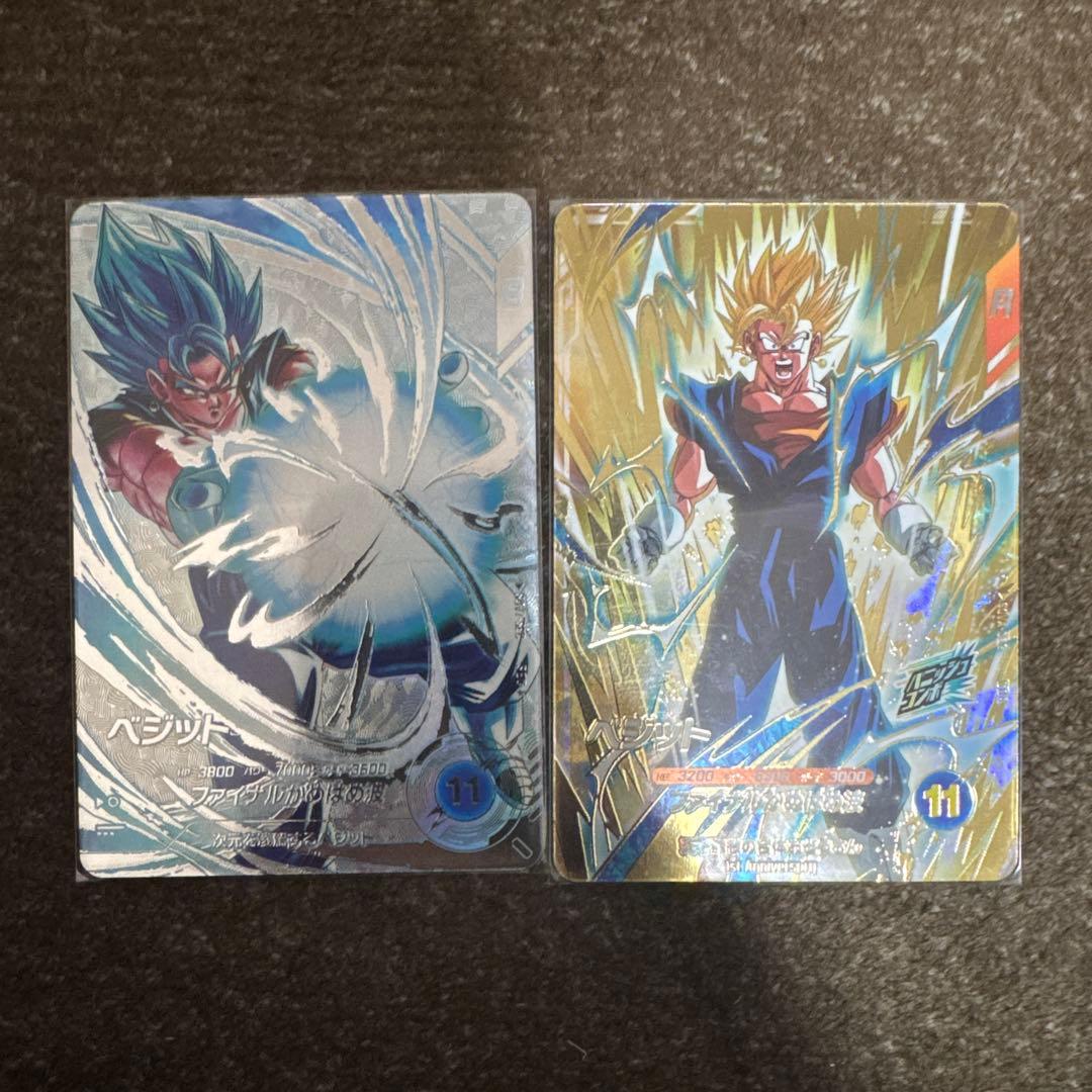 ドラゴンボールダイバーズ　SDV7-SEC パラレル　ベジット　おまけ付き ドラゴンボール スーパーダイバーズ sdv7-sec パラレル ベジット