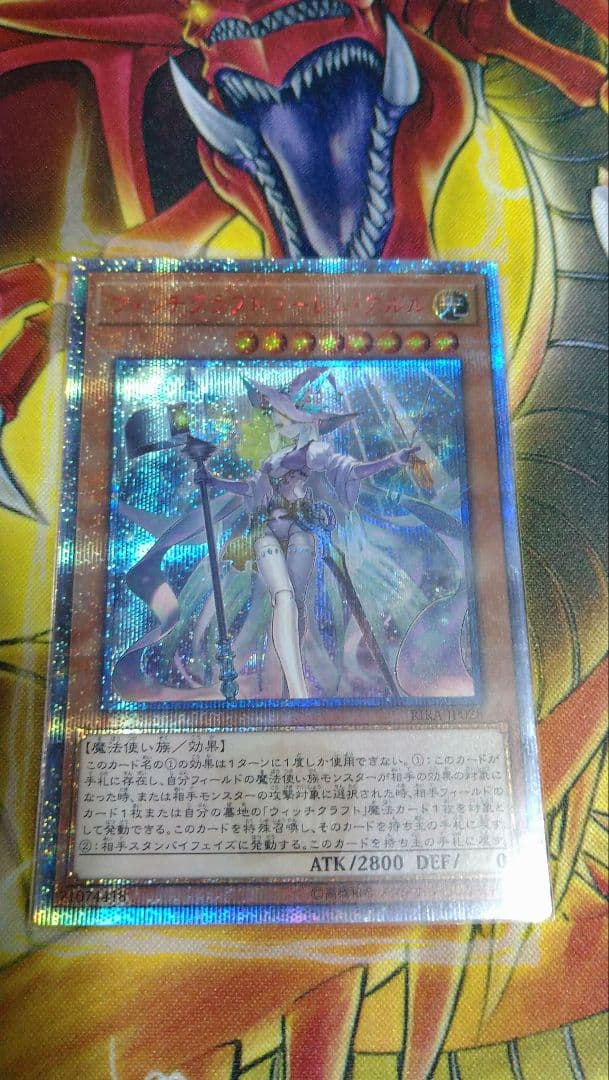 RIRA-JP028 ウィッチクラフトゴーレム・アルル 【20thシークレット】 ☆アジア☆ウィッチクラフトゴーレムアルル【20thシークレット