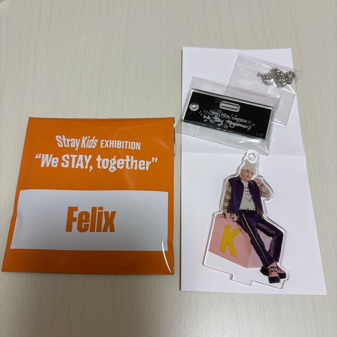 Stray Kids 展覧会 ランダムミニアクスタチャーム フィリックス - メルカリ