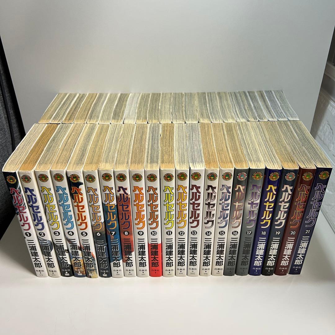 ベルセルク 1〜43巻 全巻セット まとめ売り 漫画 マンガ 全巻 - メルカリ