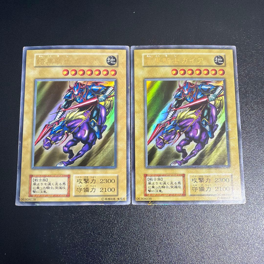 遊戯王 暗黒騎士ガイア 初期 - メルカリ
